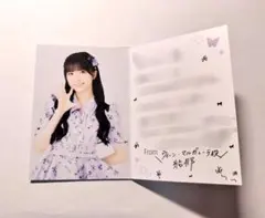 2026年最新】結那の人気アイテム - メルカリ