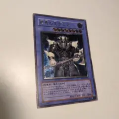 2026年最新】遊戯王 デミスの人気アイテム - メルカリ