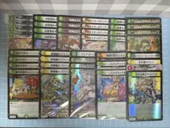 DM ドリームメイト デッキ 43枚 セット メルカリ便