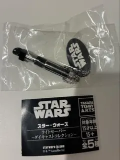 スターウォーズ　ライトセーバー　ダイキャストコレクション ダースベイダー
