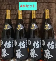 本格焼酎　佐藤　黒麹　1800ml　4本セットのサムネイル