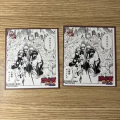 アニメイト ジャンプフェア 2025 特典 ミニ色紙 銀魂 2枚セット