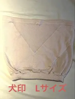 犬印本舗　妊婦帯　腹帯　腹巻き　L