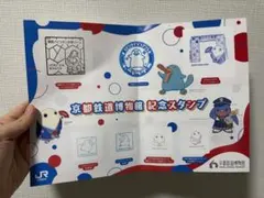 Item thumbnail for item 505a4b3b-8943-45e7-9f67-fe40723187aa