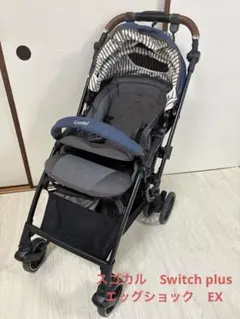 combi ベビーカー ab型 スゴカル Switch 迷彩 エッグショック - メルカリ