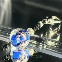 【結緒】蜻蛉玉 チャーム 10mm ネイビー（紺色） とんぼ玉 紐