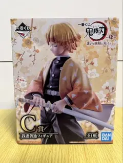 2026年最新】鬼滅の刃プライズの人気アイテム - メルカリ