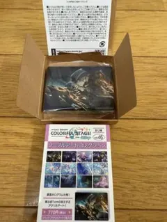 プロセカノーブルアートコレクションvol.46 東雲彰人