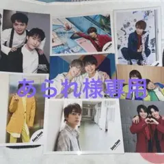 あられ様 リクエスト 2点 まとめ商品