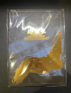 遊戯王 青眼の白龍 浮世絵風 25th 郵便局 限定OCGカード