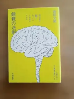 りんごちゃん様 リクエスト 2点 まとめ商品