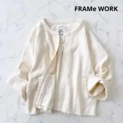 FRAMe WORK 製品染めノーカラージャケット　2.8万円　フレームワーク