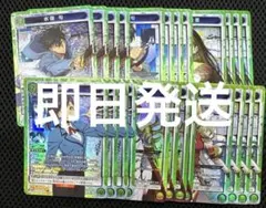 ユニオンアリーナ　俺だけレベルアップな件 SR以下 ほぼ4コンセット※セミコンプ UNION ARENA ブースターパック 俺だけレベルアップな件【UA51BT