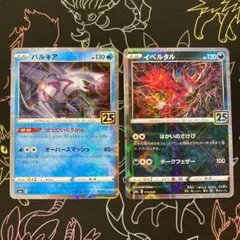 2026年最新】ポケカ sar まとめ売りの人気アイテム - メルカリ