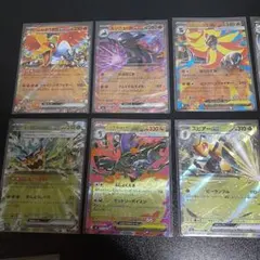 ポケモンカードセット　22枚