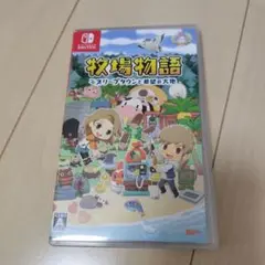 ■牧場物語 オリーブタウン■