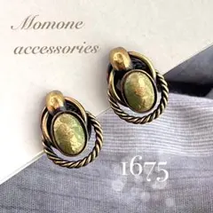 1675グリーン オーバル ロープデザイン イヤリング