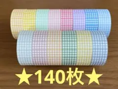 【匿名配送】各10枚　スタンプマルシェ　ラベラーロールシール　くすみ　チェック