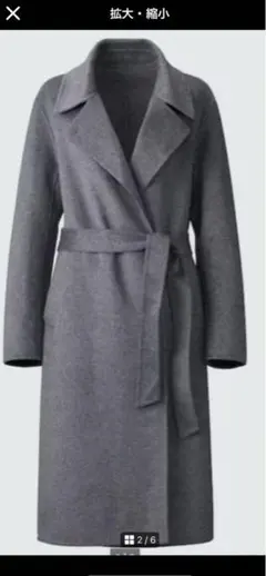 ユニクロC ダブルフェイスラップコート