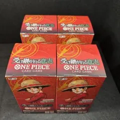 4BOX■新品未使用■テープ付 ワンピースカード 受け継がれる意志 OP-13