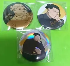 呪術廻戦　夏油傑　缶バッジ　3個セット