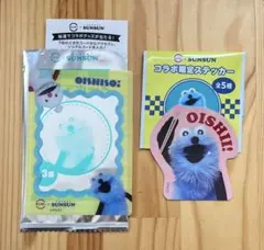 パペットスンスン スシローコラボステッカー クリアカード