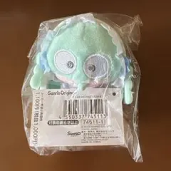 新品 サンリオ ハンギョドン ゆりかご マスコット ベビー