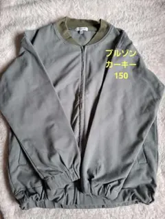 GLOBAL WORK　AND YUA ANY キッズ　ブルゾン カーキ 150
