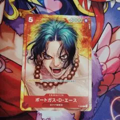 2026年最新】ポートガス・D・エースP_028の人気アイテム - メルカリ