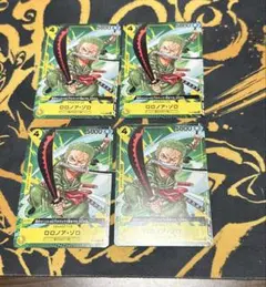 ゾロ　最強ジャンプ　プロモ　未開封　修正前 ゾロ 最強ジャンプ プロモ 未開封 修正前 - メルカリ