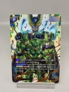 セル SCR☆ パラレル ドラゴンボール フュージョンワールド - メルカリ