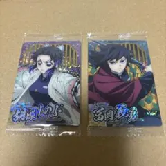鬼滅の刃 ウエハース10 カード 冨岡義勇 胡蝶しのぶ【SR】