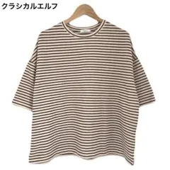 クラシカルエルフ　ニット素材　ボーダー　レディース　半袖　Tシャツ　丸首　Sのサムネイル