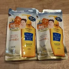 ディープクレンジングオイル　詰め替え2個セット