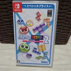 ぷよぷよテトリス2 Nintendo Switch ソフト