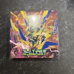 新品未開封 ストームエメラルダBOX 繁体字版 台湾 台北 ポケモン