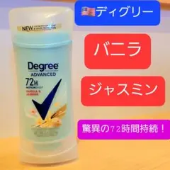 degree ディグリー シャワークリーン デオドラントスティック 制汗剤
