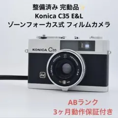 2026年最新】KONICA C35 FDの人気アイテム - メルカリ
