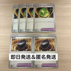シロナのパワーウェイト 4枚　重力玉　2枚 ポケモンカード ポケカ まとめ売り