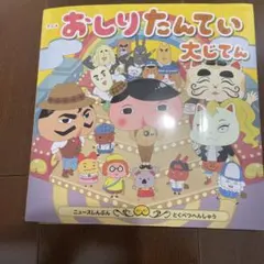 Item thumbnail for item 4fcb2051-5f13-455a-8170-e208b35db8f7