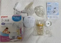 ピジョン　搾乳機　母乳アシスト　電動 プロパーソナル