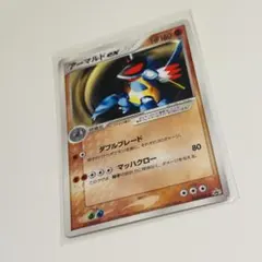 アーマルドex ポケモンカード 013/ADV-Pのサムネイル