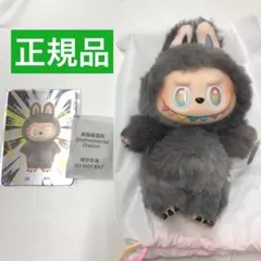 2025年最新】Labubu ラブブ ぬいぐるみの人気アイテム - メルカリ