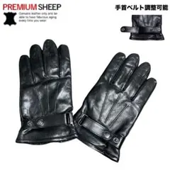 本革レザー手袋