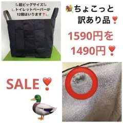 ハンドメイド ♪♪めっちゃでっかいパッチワークバスケット❣️
