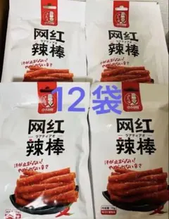 코바타 야마코마 츠바키 라아티아오 70gX12 가방