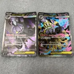 ポケモンカード　メガシャンデラex　SAR SR 2枚　113/081のサムネイル