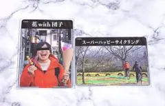 2026年最新】匿名ラジオ カードの人気アイテム - メルカリ
