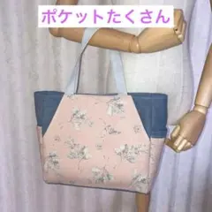 ハンドメイドトートバック 北欧 A4 大きめ おしゃれ ポケット フラワー