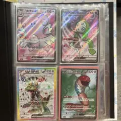 ポケカ ポケモン トレーナーSR HR SARまとめ売り